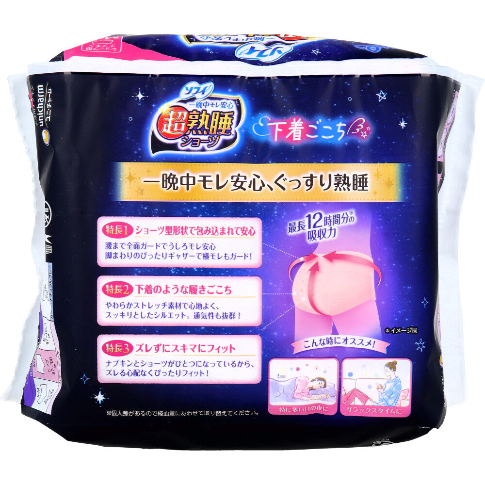 ソフィ 超熟睡ショーツ ショーツ型ナプキン 特に多い夜用 M-Lサイズ 5個入 1 個