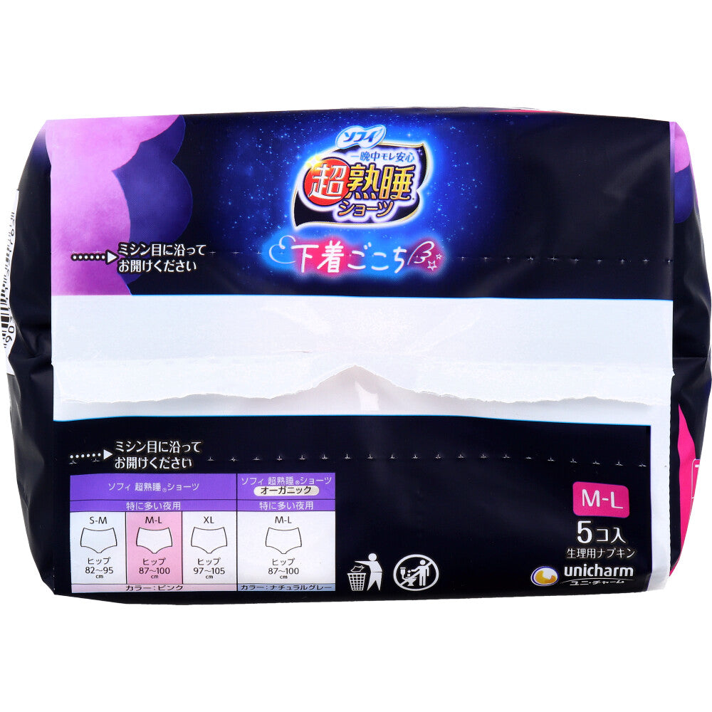 ソフィ 超熟睡ショーツ ショーツ型ナプキン 特に多い夜用 M-Lサイズ 5個入 1 個