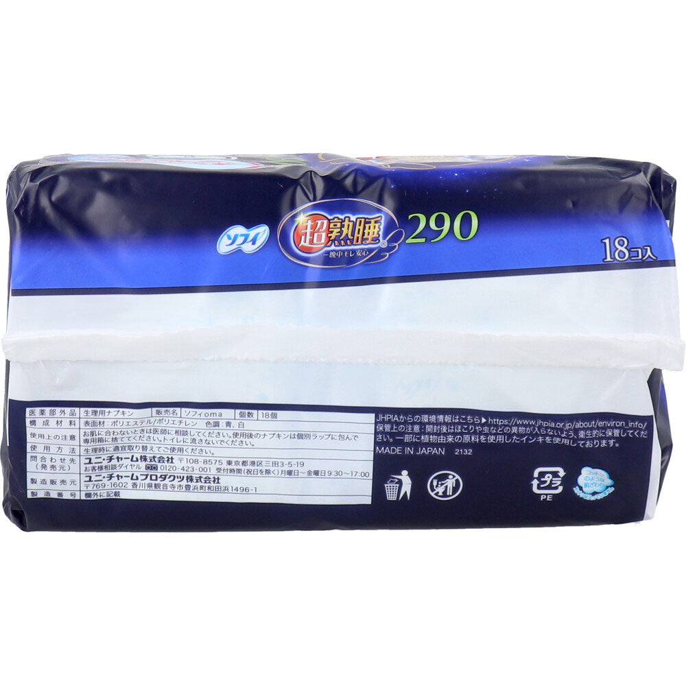 Sofy Super Deep Sleep 290 Soft and Comfortable Type for Heavy Nights with Wings 29cm 18 Pieces 1 Piece