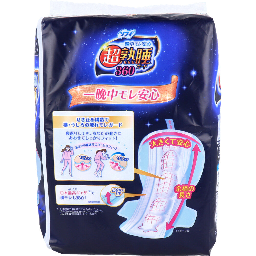 ソフィ 超熟睡ガード360 特に多い夜用 羽つき 36cm 12個入 1 個