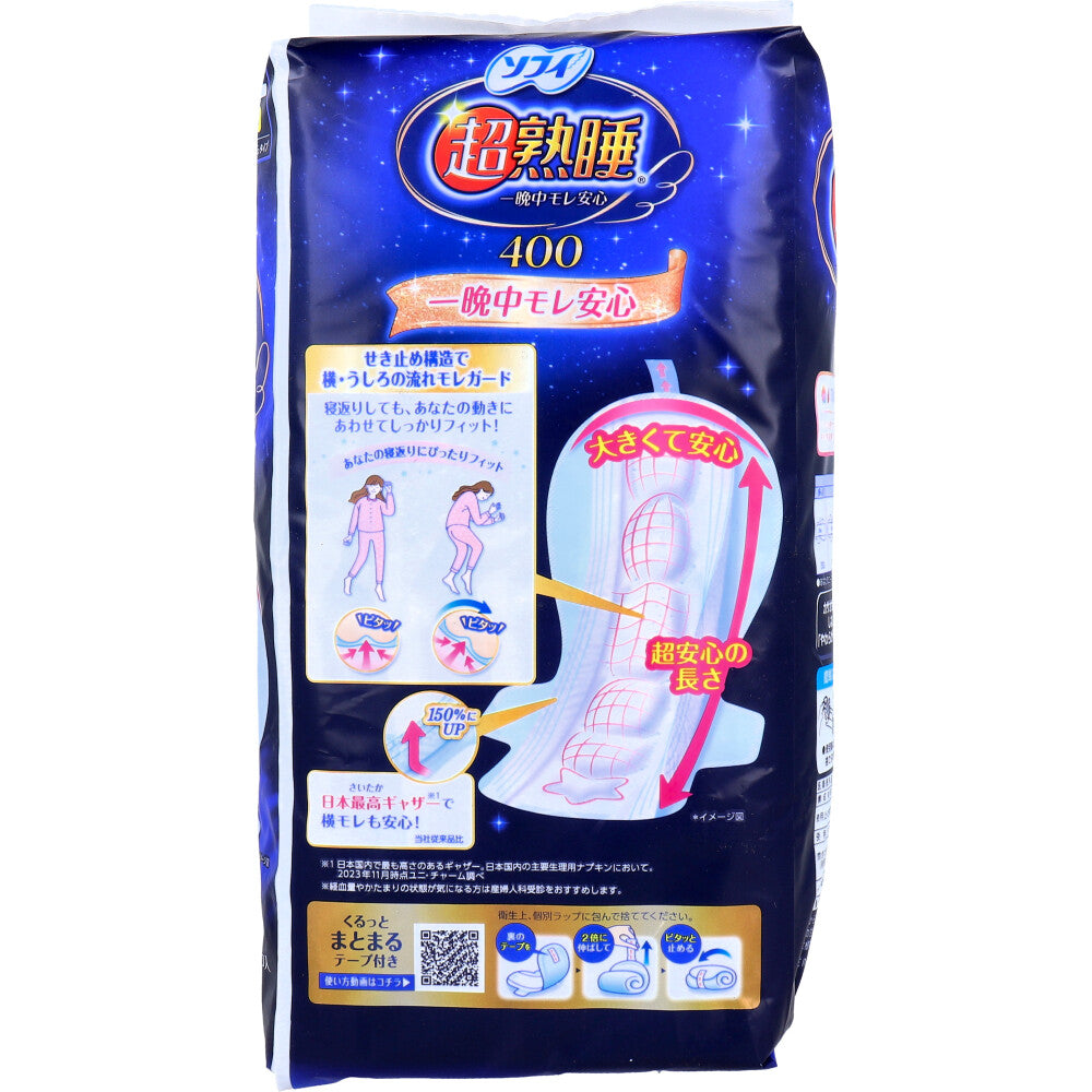 Sofy Super Sleep Guard 400 for heavy nights with wings 40cm 10 pieces 1 piece