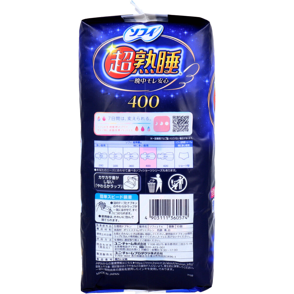 Sofy Super Sleep Guard 400 for heavy nights with wings 40cm 10 pieces 1 piece