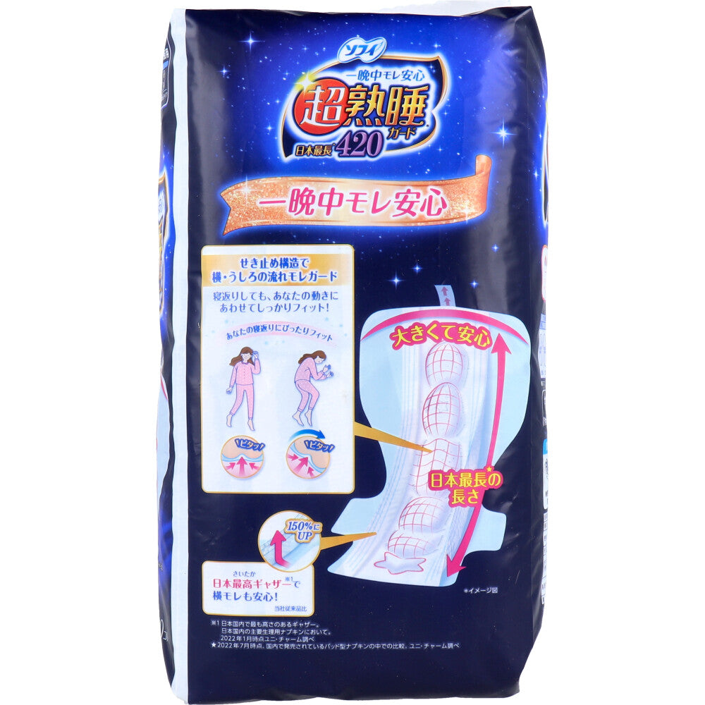 ソフィ 超熟睡ガード420 特に多い夜用 羽つき 42cm 10個入 1 個