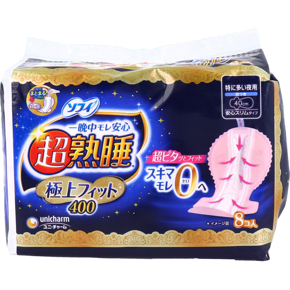 [メーカー欠品]ソフィ 超熟睡400 極上フィット 特に多い夜用 羽つきスリム 40cm 8個入 1 個