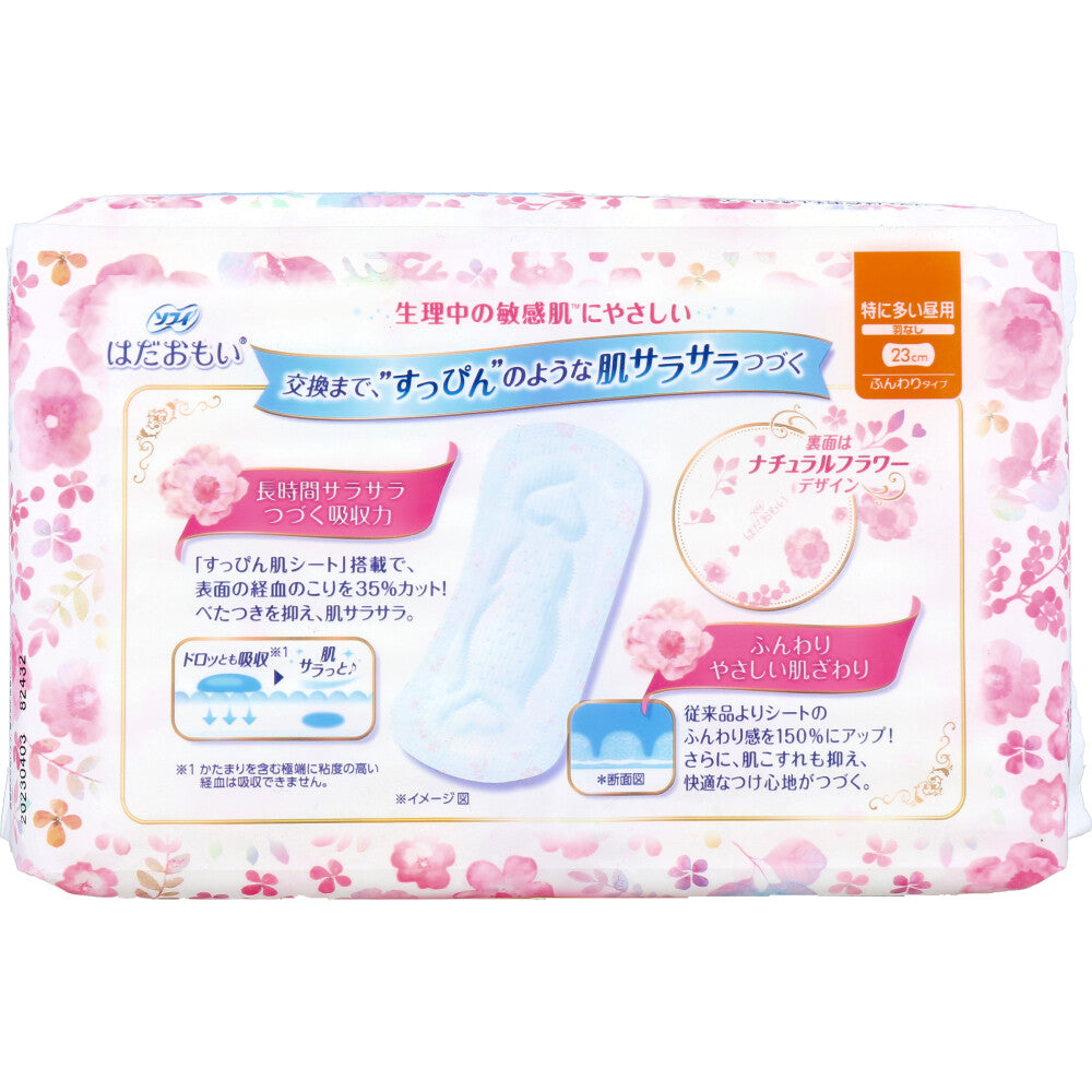 ソフィ はだおもい ふんわりタイプ 特に多い日の昼用 羽なし 23cm 24個入 1 個