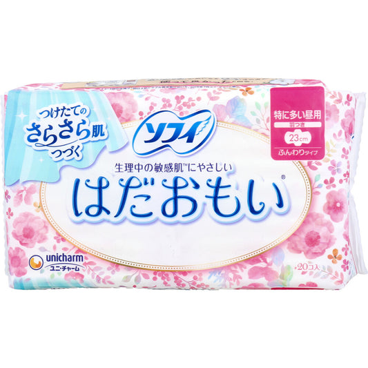 ソフィ はだおもい 特に多い昼用 羽つき 23cm 20個入 1 個