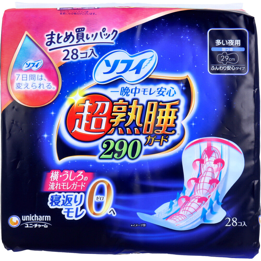 [メーカー欠品]ソフィ 超熟睡ガード290 ふんわり安心タイプ 多い夜用 羽つき 29cm 28個入 1 個