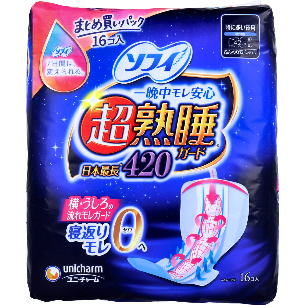 [メーカー欠品]ソフィ 超熟睡ガード420 ふんわり安心タイプ 特に多い夜用 羽つき 42cm 16個入 1 個