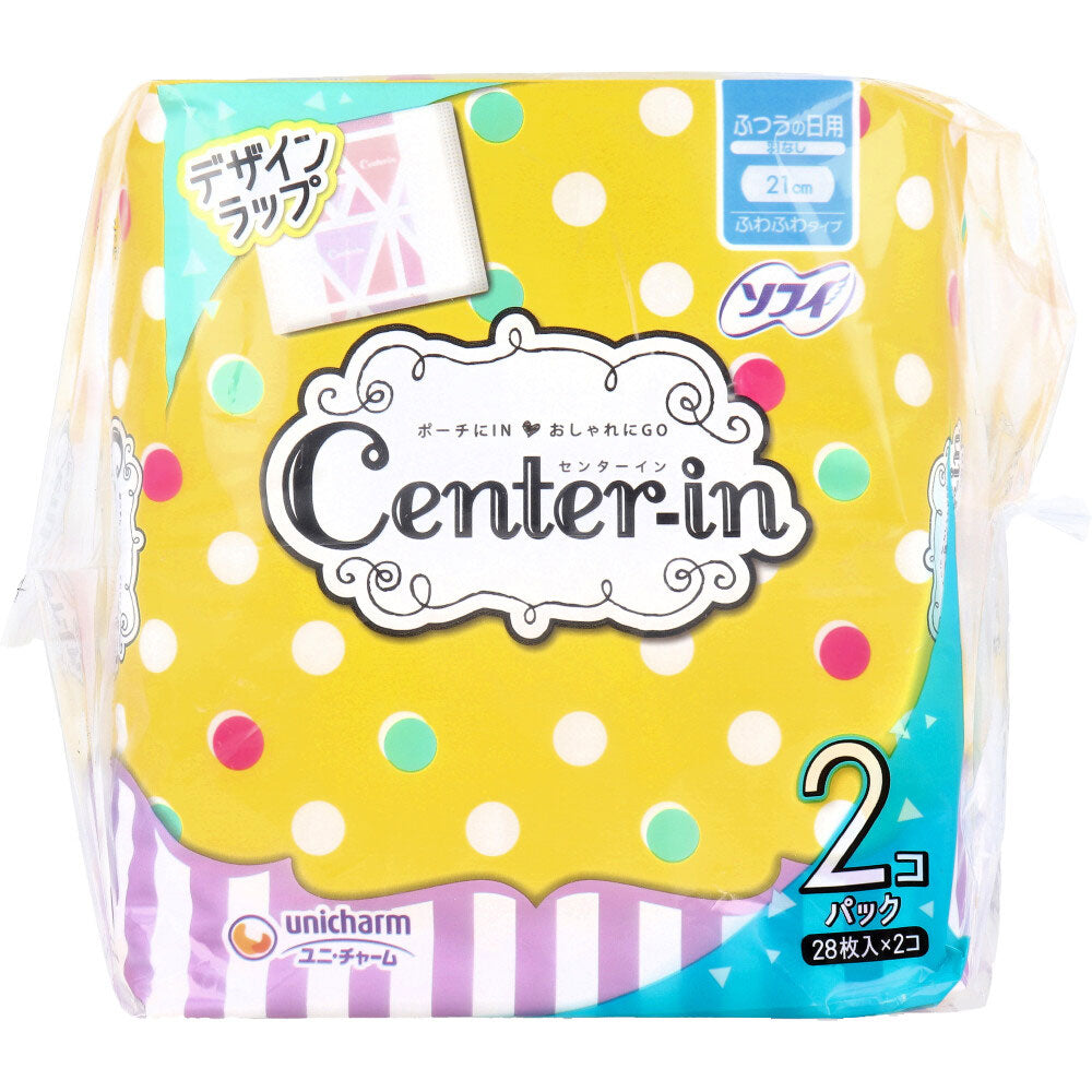 センターイン ふわふわタイプ ふつうの日用 ハネなし 28個入×2個パック 1 個