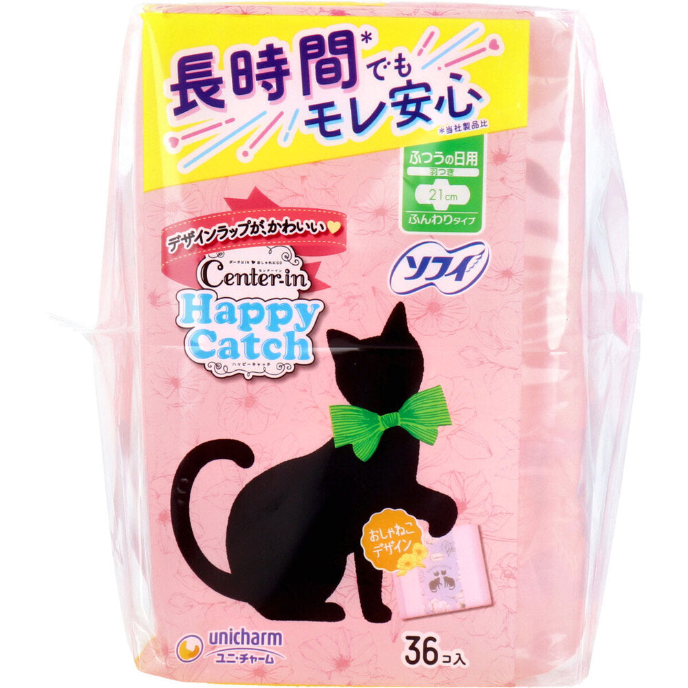 センターイン ハッピーキャッチ ふつうの日用 羽つき ふんわりタイプ 36個入 1 個