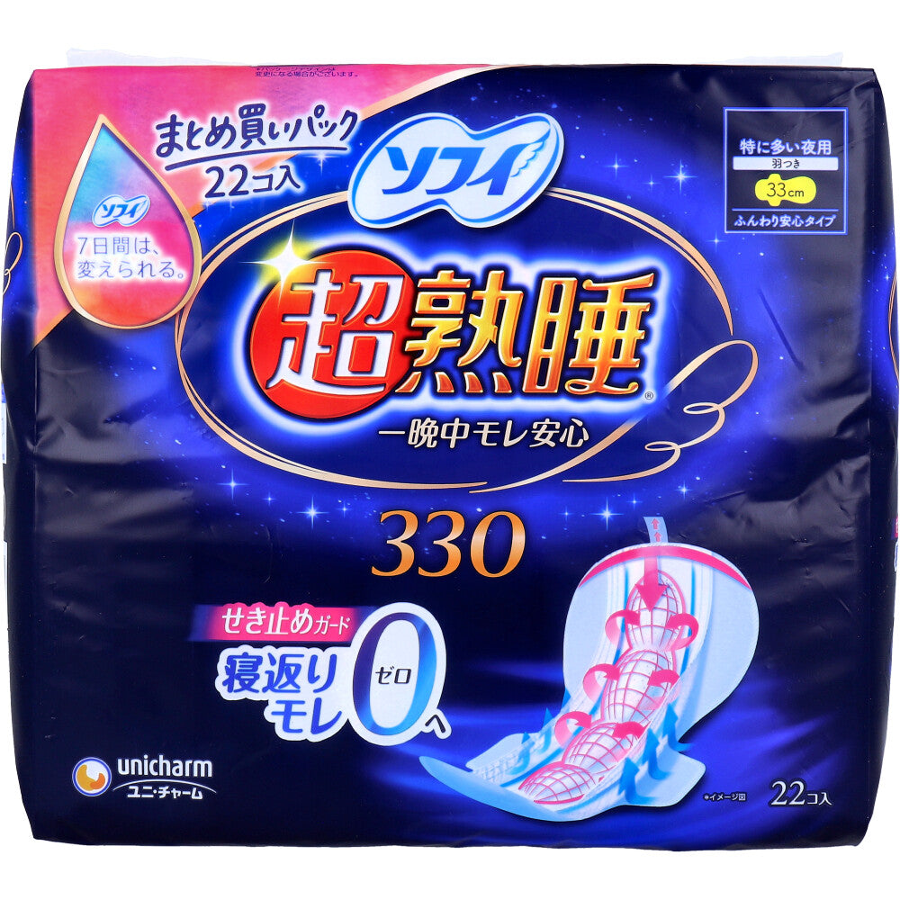 Sofy Super Deep Sleep 330 Soft and Comfortable Type for Heavy Nights with Wings 33cm 22 Pieces 1 Piece