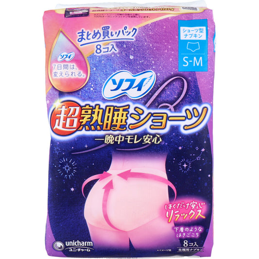 소피 초숙면 반바지 반바지형 냅킨 특히 많은 야간 SM사이즈 8개입 1개