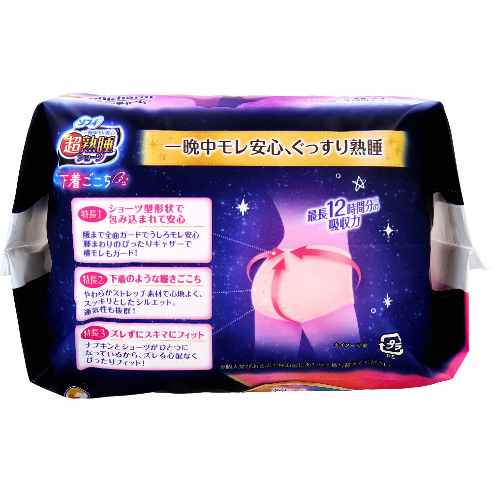 ソフィ 超熟睡ショーツ ショーツ型ナプキン 特に多い夜用 M-Lサイズ 8個入 1 個