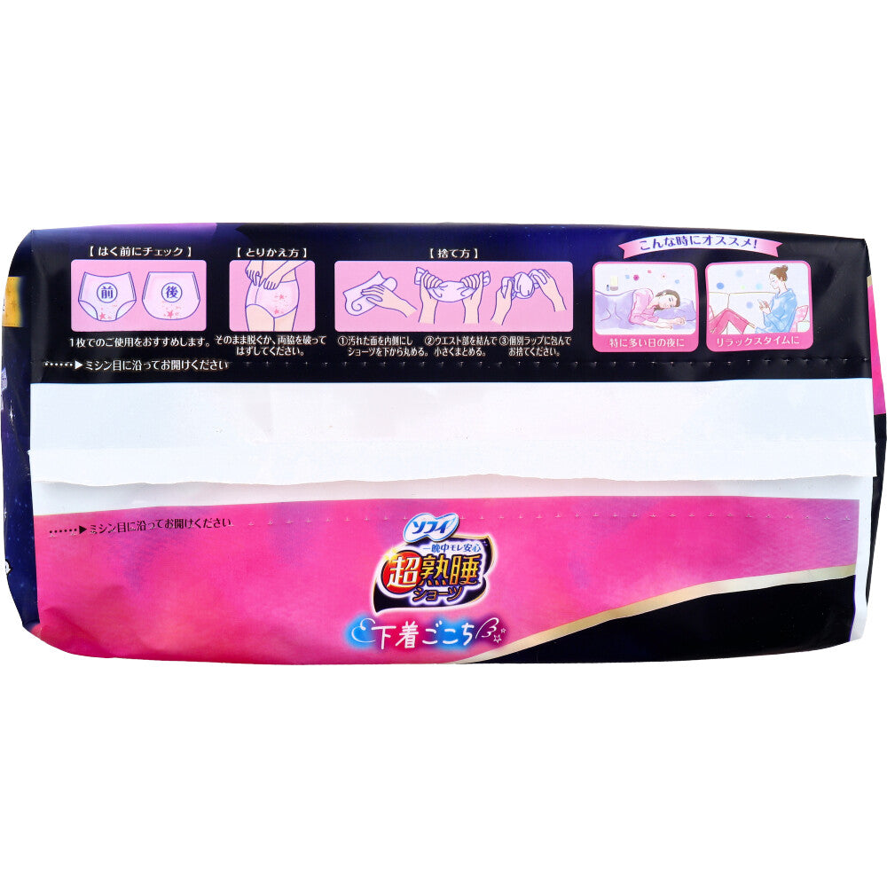 ソフィ 超熟睡ショーツ ショーツ型ナプキン 特に多い夜用 M-Lサイズ 8個入 1 個