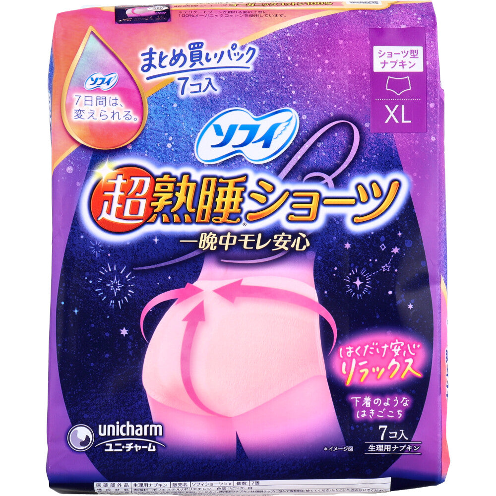 ソフィ 超熟睡ショーツ ショーツ型ナプキン 特に多い夜用 XLサイズ 7個入 1 個