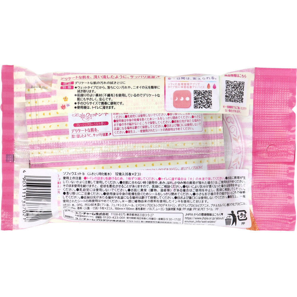 [メーカー欠品]ソフィ デリケートウェットシート フレッシュフローラルの香り 6枚入×2個パック 1 個