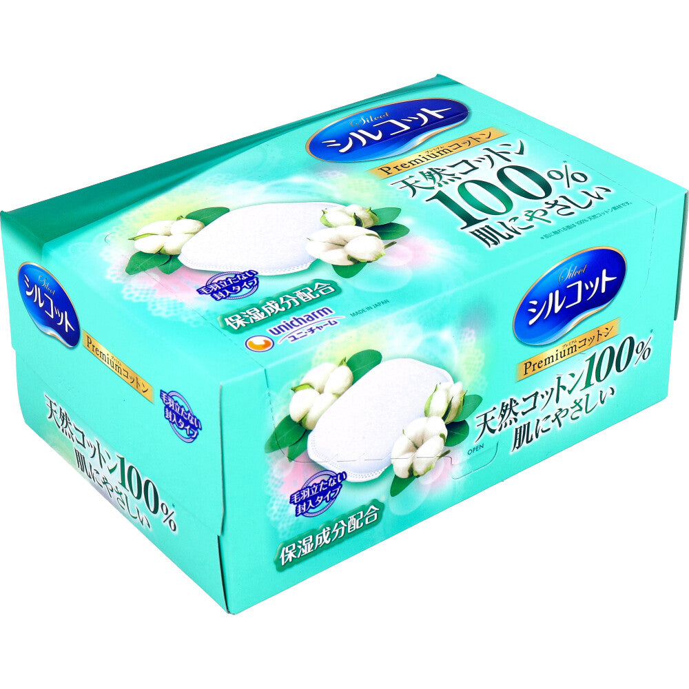 Silcot Premium Cotton 66 sheets 1 piece