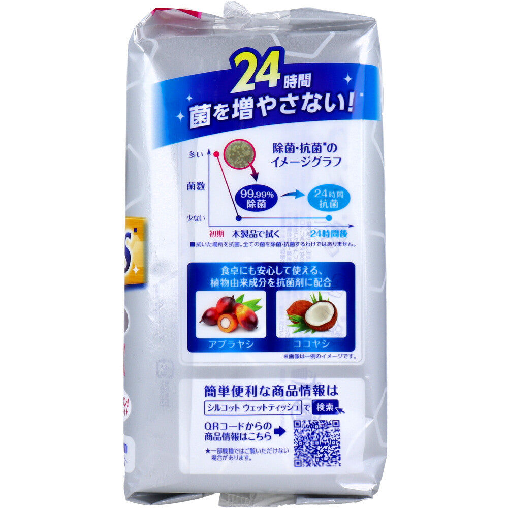 シルコット 99.99％除菌 抗菌Plus ウェットティッシュ アルコールタイプ 詰替用 34枚入×3個パック 1 個
