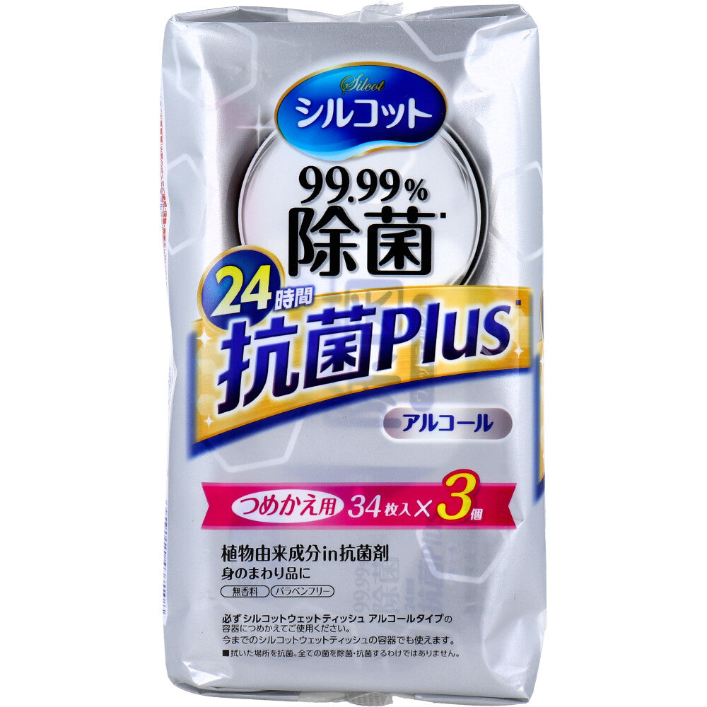 シルコット 99.99％除菌 抗菌Plus ウェットティッシュ アルコールタイプ 詰替用 34枚入×3個パック 1 個