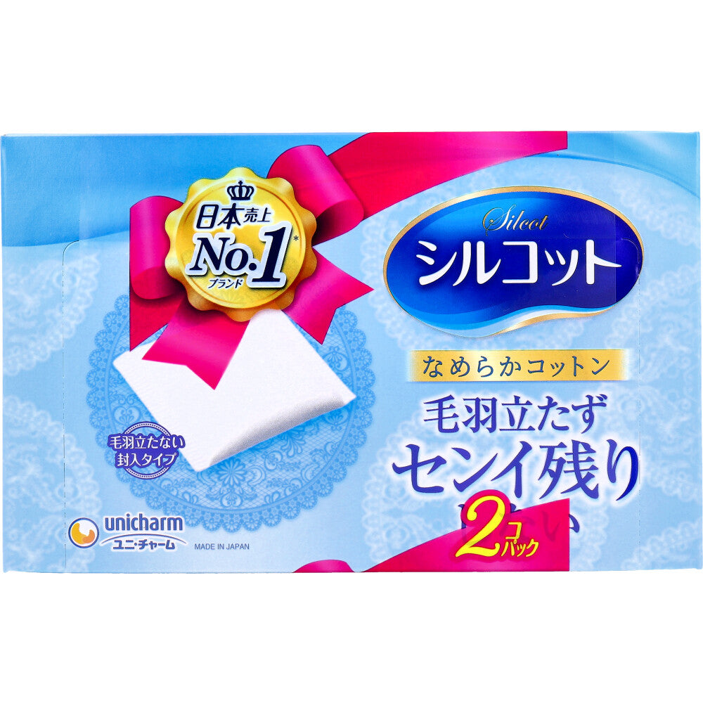 Silcot Smooth 82 sheets x 2 packs 1 unit