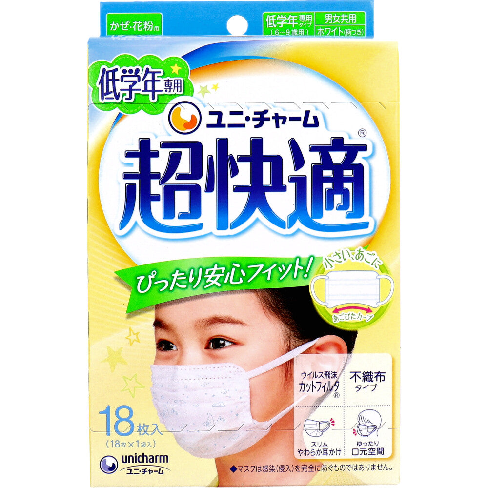 超快適マスク かぜ・花粉用 低学年専用タイプ ホワイト柄つき 18枚入 1 個