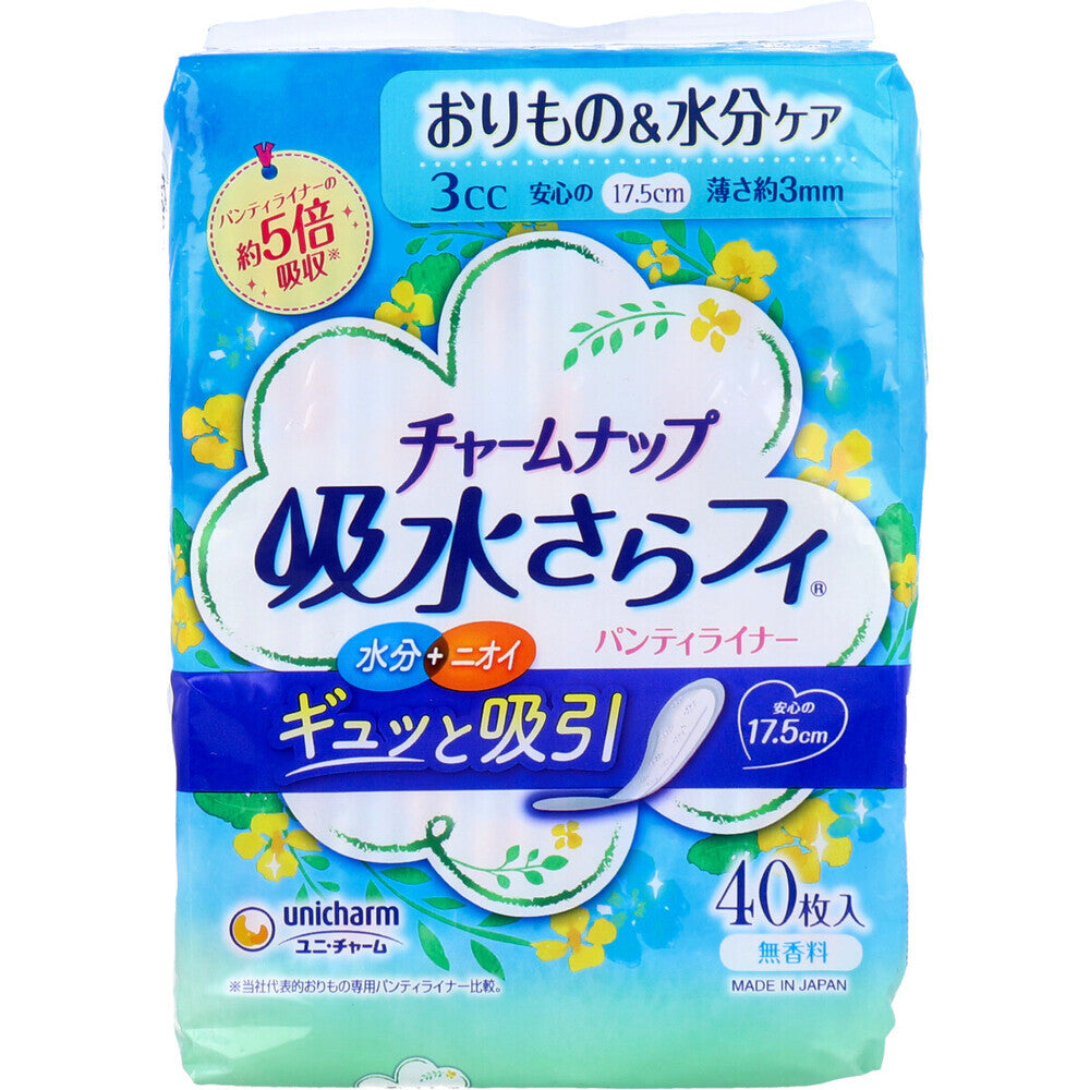 チャームナップ 吸水さらフィ パンティライナー おりもの＆水分ケア 無香料 40枚入 1 個
