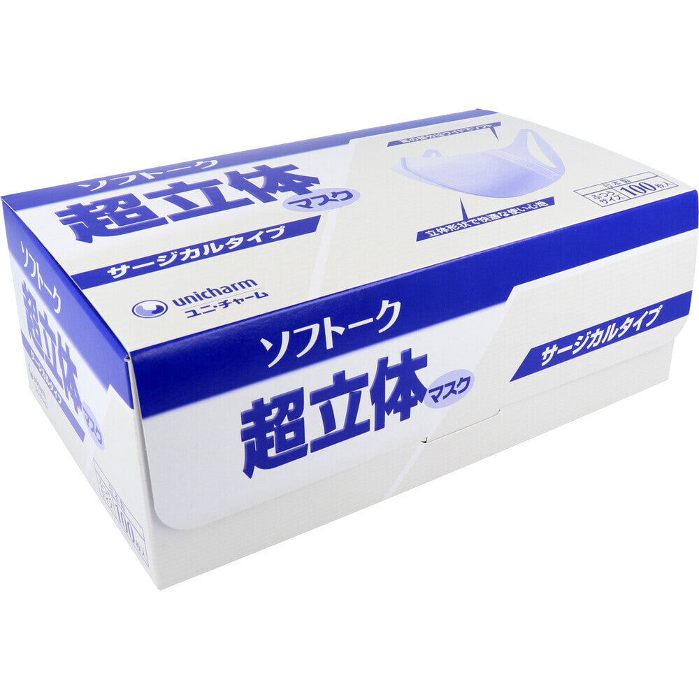 ソフトーク 超立体マスク サージカルタイプ ふつうサイズ 100枚入 1 個