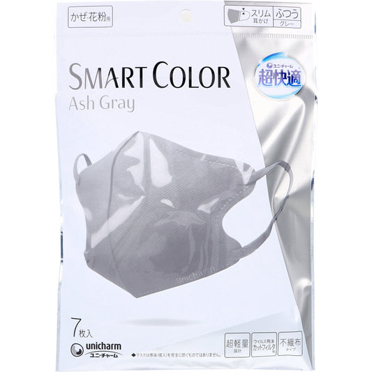 超快適マスク スマートカラー(SMART COLOR) アッシュグレー ふつうサイズ 7枚入 1 個