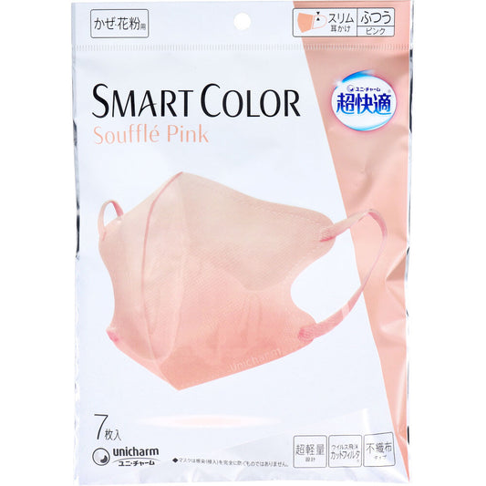 超快適マスク SMART COLOR スマートカラー スフレピンク ふつうサイズ 7枚入 1 個