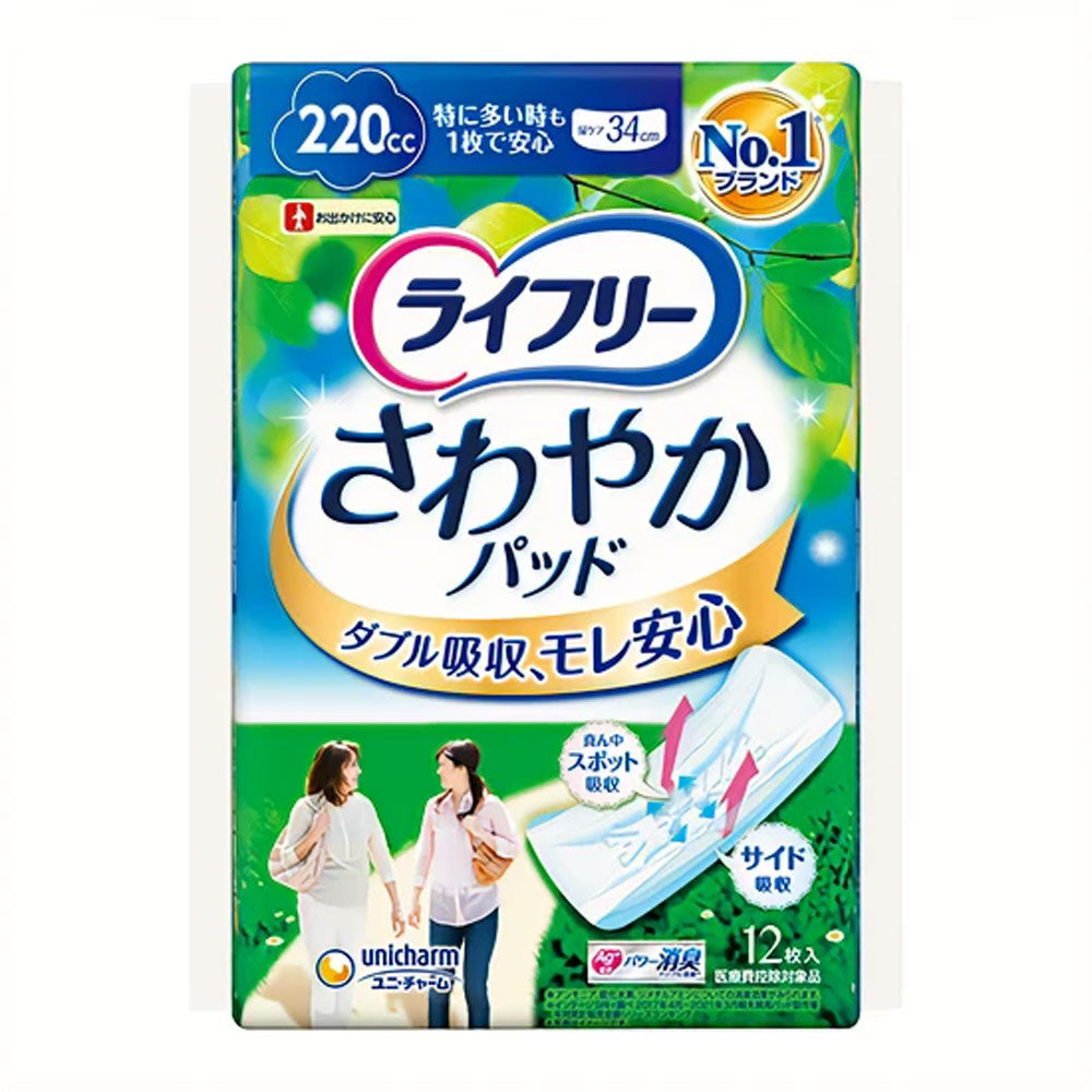 ライフリー さわやかパッド 特に多い時も1枚で安心用 220cc 12枚入 1 個