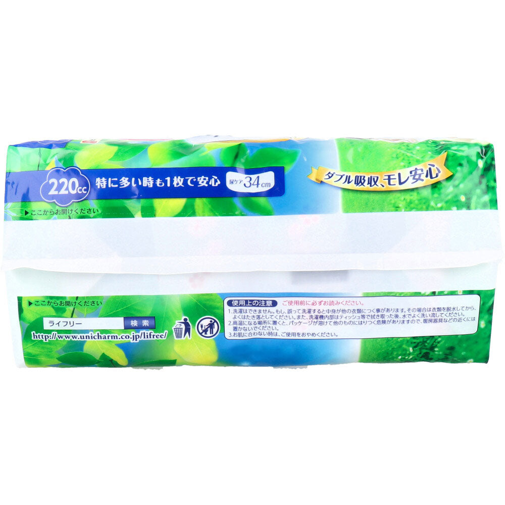ライフリー さわやかパッド 特に多い時も1枚で安心用 220cc 12枚入 1 個