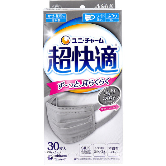 超快適マスク プリーツタイプ かぜ・花粉用 ライトグレー ふつうサイズ 30枚入 1 個