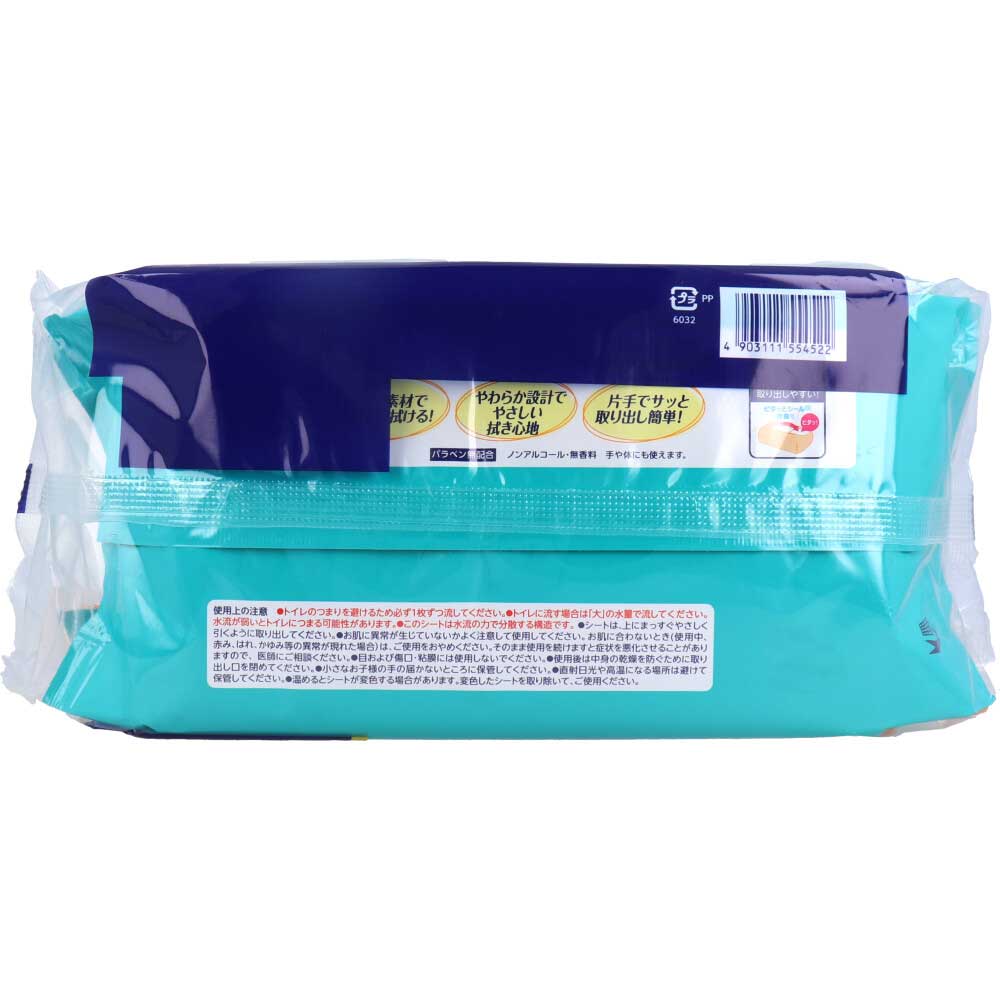 Lifree Easy-to-Flush Wet Wipes, 72 Wipes x 2 Packs, 1 pc