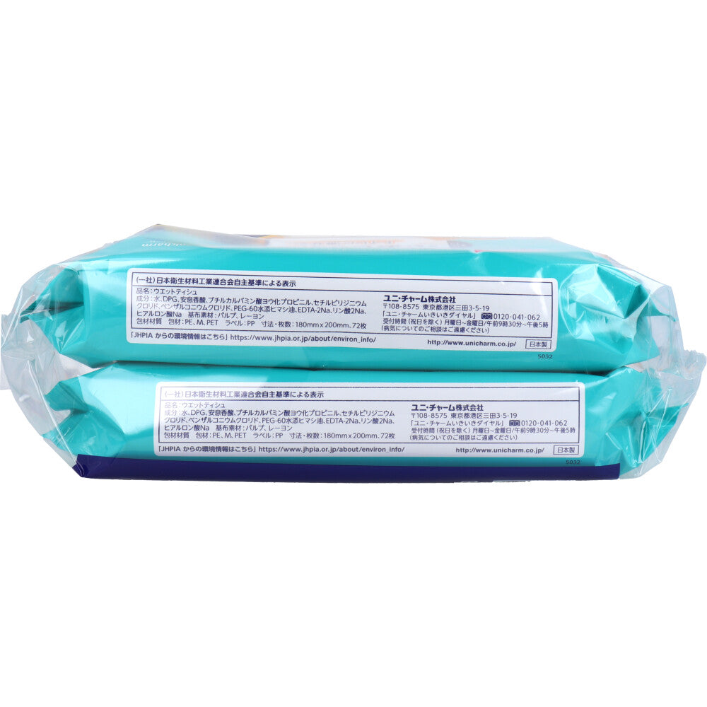 Lifree Easy-to-Flush Wet Wipes, 72 Wipes x 2 Packs, 1 pc