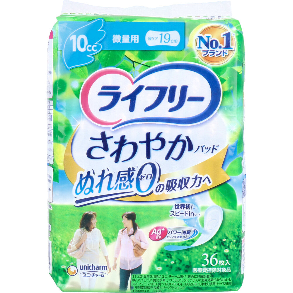 Lifree Refreshing Pads for Small Amounts 10cc 36 Sheets 1 pc