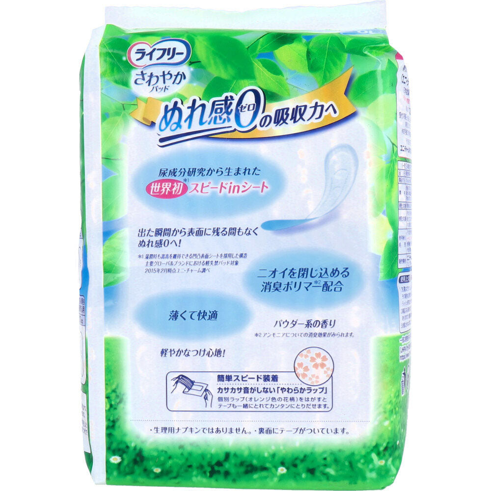 Lifree Refreshing Pads for Small Amounts 10cc 36 Sheets 1 pc