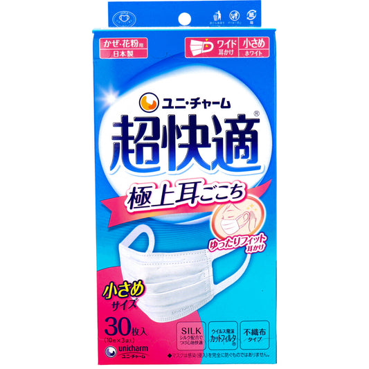 超快適マスク 極上耳ごこち かぜ・花粉用 ホワイト 小さめサイズ 30枚入 1 個