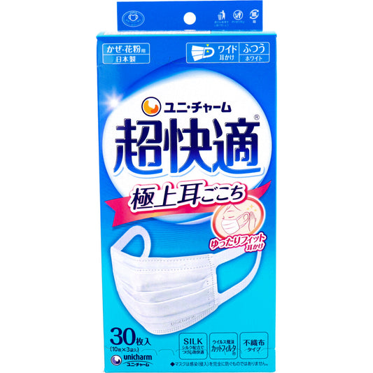 超快適マスク 極上耳ごこち かぜ・花粉用 ホワイト ふつうサイズ 30枚入 1 個