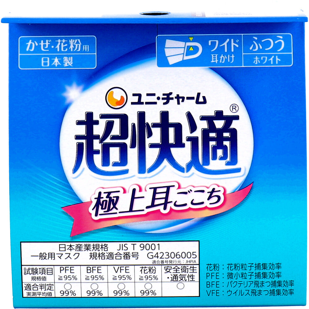 超快適マスク 極上耳ごこち かぜ・花粉用 ホワイト ふつうサイズ 30枚入 1 個