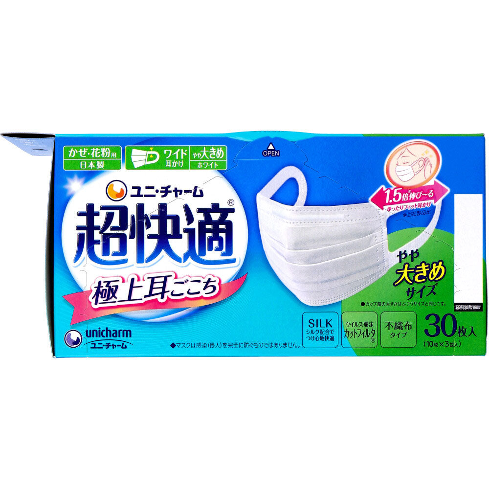 超快適マスク 極上耳ごこち かぜ・花粉用 ホワイト やや大きめサイズ 30枚入 1 個