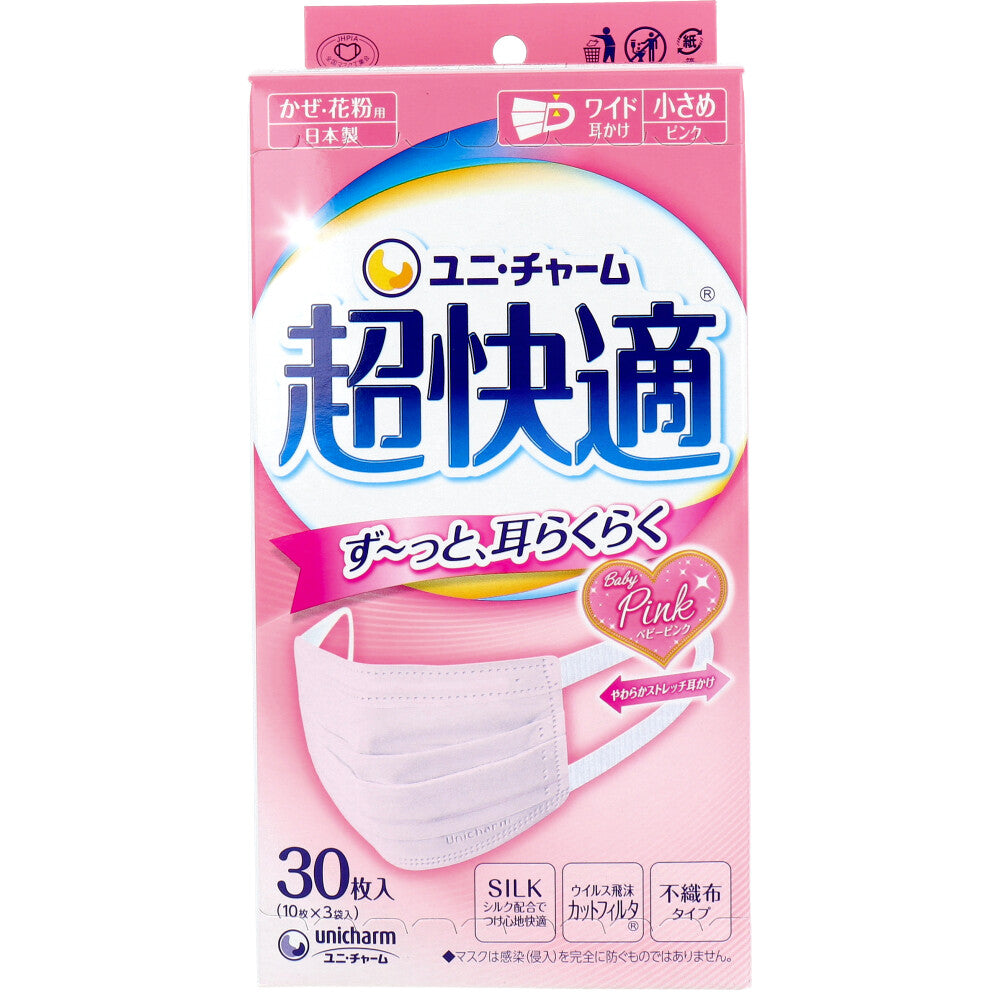 超快適マスク プリーツタイプ かぜ・花粉用 ベビーピンク 小さめサイズ 30枚入 1 個