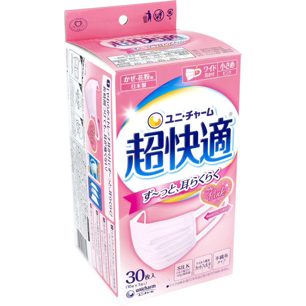超快適マスク プリーツタイプ かぜ・花粉用 ベビーピンク 小さめサイズ 30枚入 1 個
