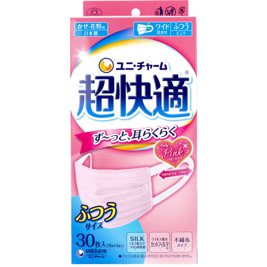 超快適マスク プリーツタイプ かぜ・花粉用 ベビーピンク ふつうサイズ 30枚入 1 個