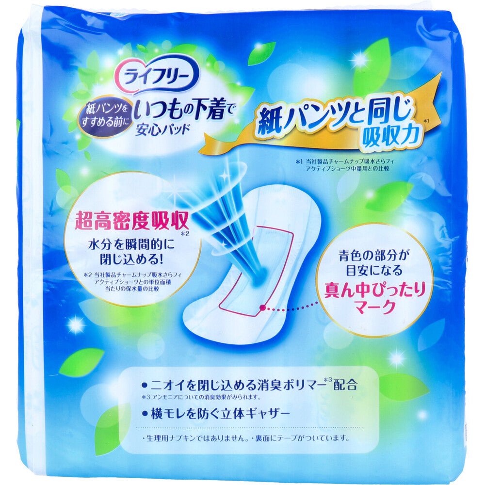 Lifree Safe Pads for Everyday Underwear 100cc 22 pieces 1 piece