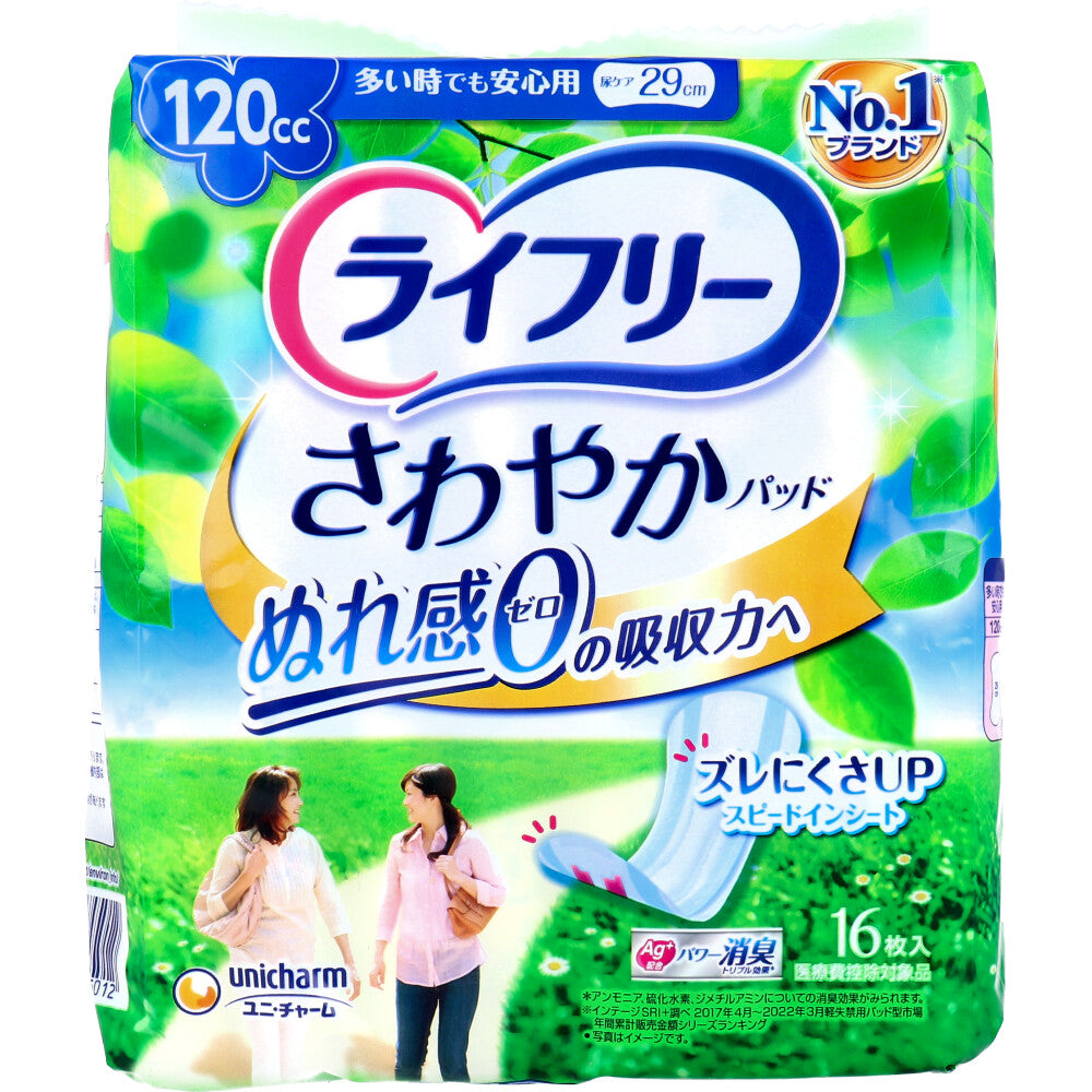 Lifree Refreshing Pads, for heavy flow, 120cc, 16 sheets, 1 unit