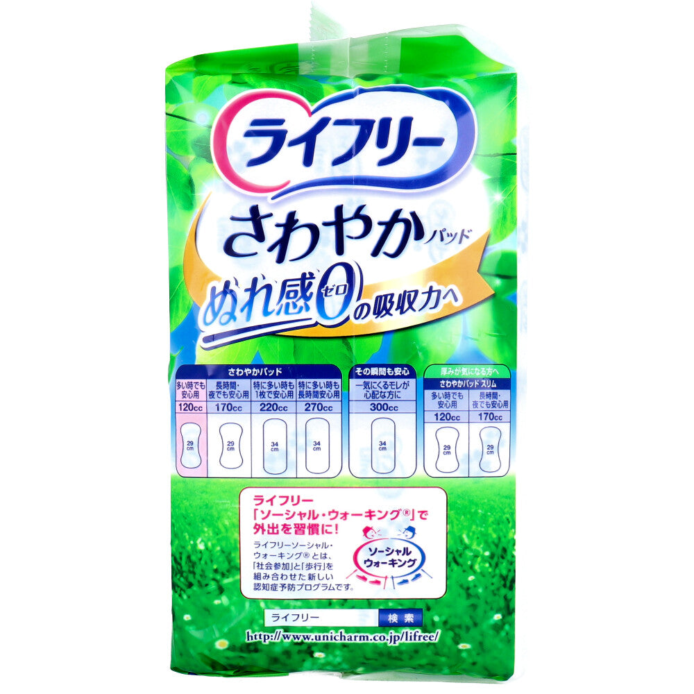 Lifree Refreshing Pads, for heavy flow, 120cc, 16 sheets, 1 unit
