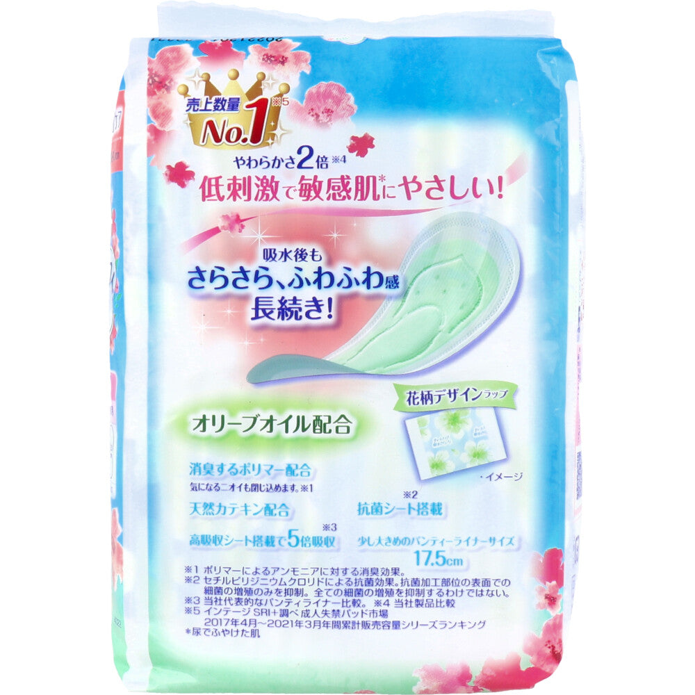 チャームナップ 吸水さらフィ パンティライナー おりもの＆水分ケア ふんわり肌タイプ 無香料 34枚入 1 個