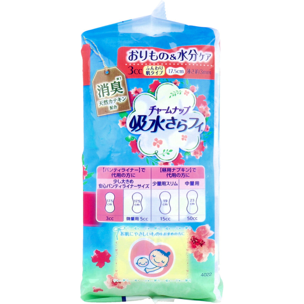 チャームナップ 吸水さらフィ パンティライナー おりもの＆水分ケア ふんわり肌タイプ 無香料 34枚入 1 個