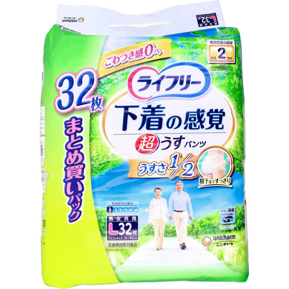 Lifree Underwear-like Ultra-thin Pants, Size L, 32 pieces, 1 unit