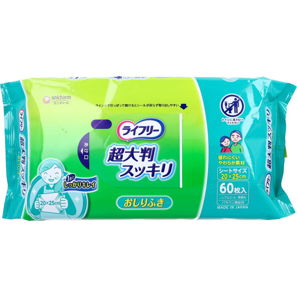 ライフリー おしりふき超大判スッキリ 60枚入 1 個